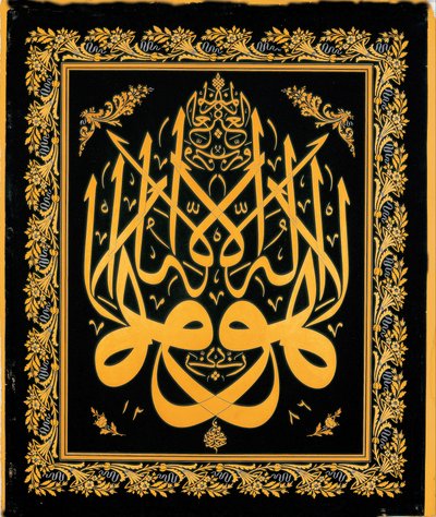 Levha (calligraphic inscription) by Mehmed Sefik